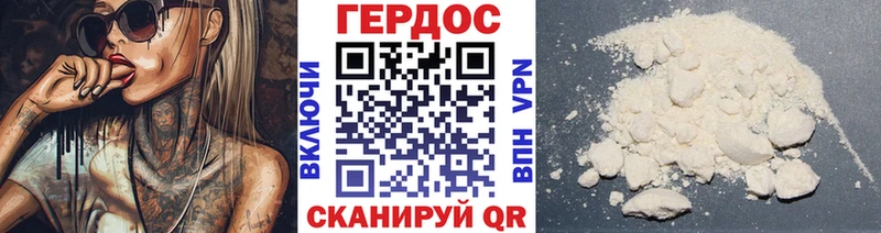 Купить где  Краснодар  Героин VHQ 