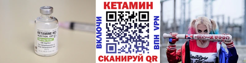 Купить где  Краснодар  Кетамин ketamine 