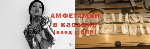 ALPHA-PVP Лихославль