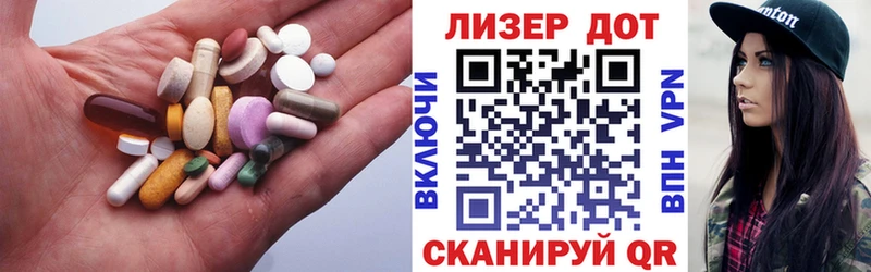 LSD-25 экстази ecstasy  Купить  Краснодар 