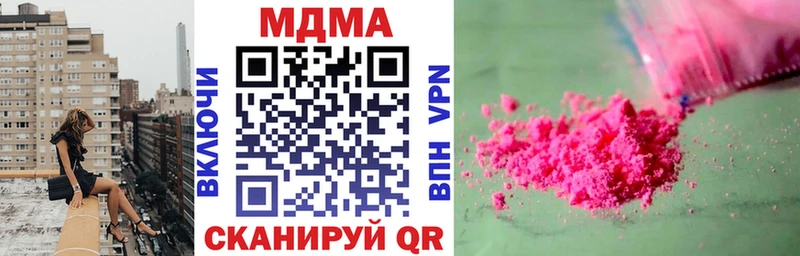 МДМА Molly Краснодар