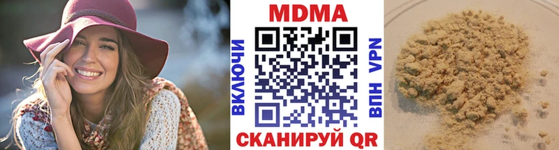 МДМА молли  Купить где  Краснодар 