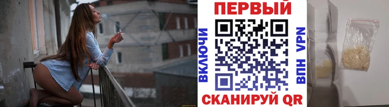 Первитин кристалл  Купить закладки  Краснодар 