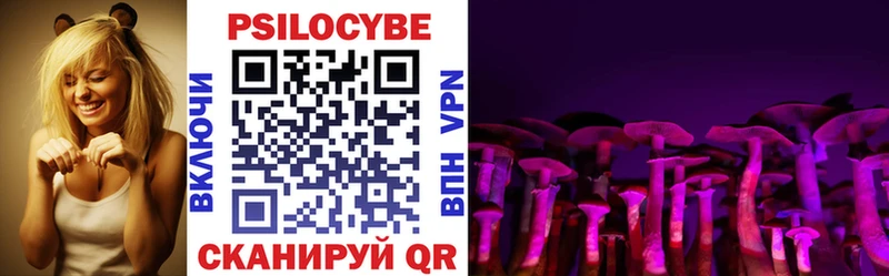 Галлюциногенные грибы ЛСД  Купить где  Краснодар 